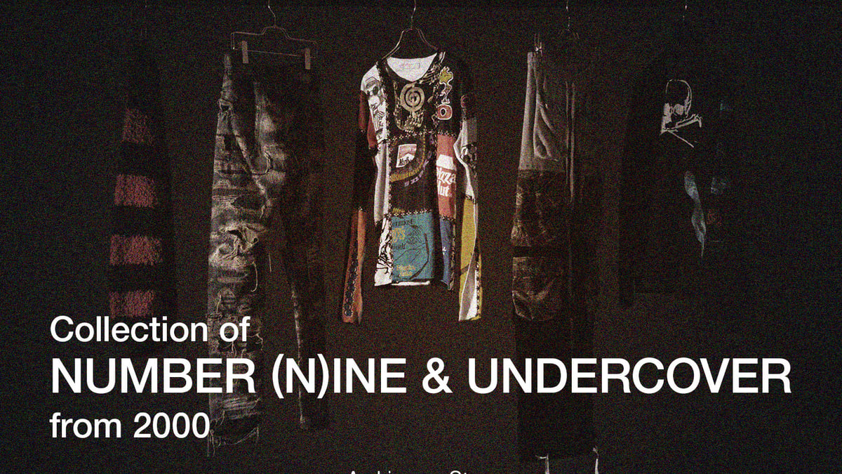 ナンバーナインとアンダーカバーのアーカイブ約300点集結、オアノット
