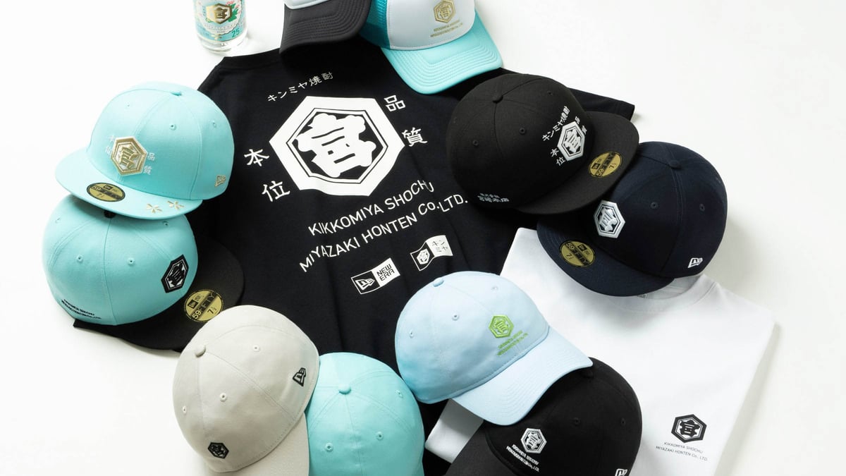 ニューエラが「キンミヤ焼酎」とのコラボコレクション発売 キャップやT