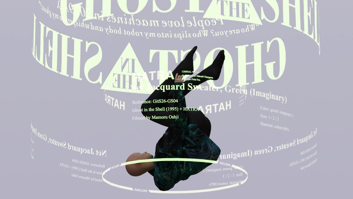 ハトラ × 攻殻機動隊 映画のキーヴィジュアルをデザインしたジャカード