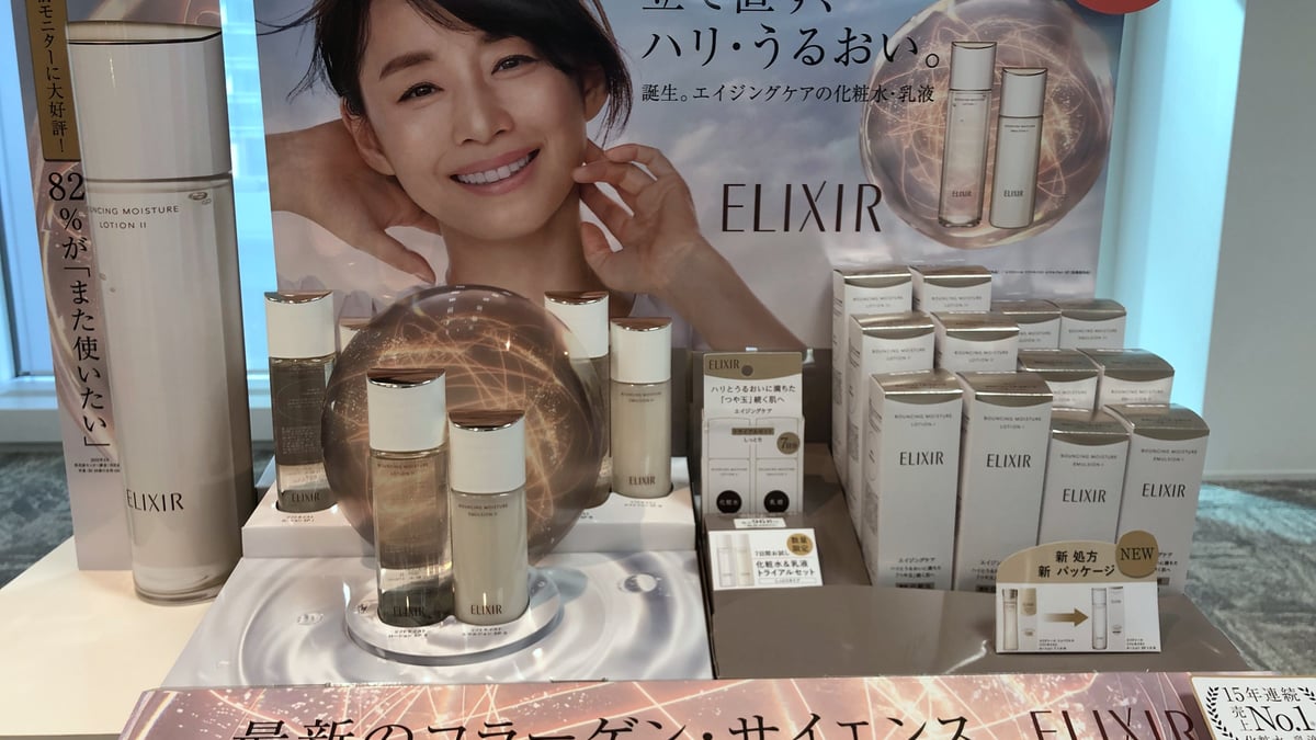エリクシール」が最新コラーゲン研究搭載の化粧水・乳液を発売 新
