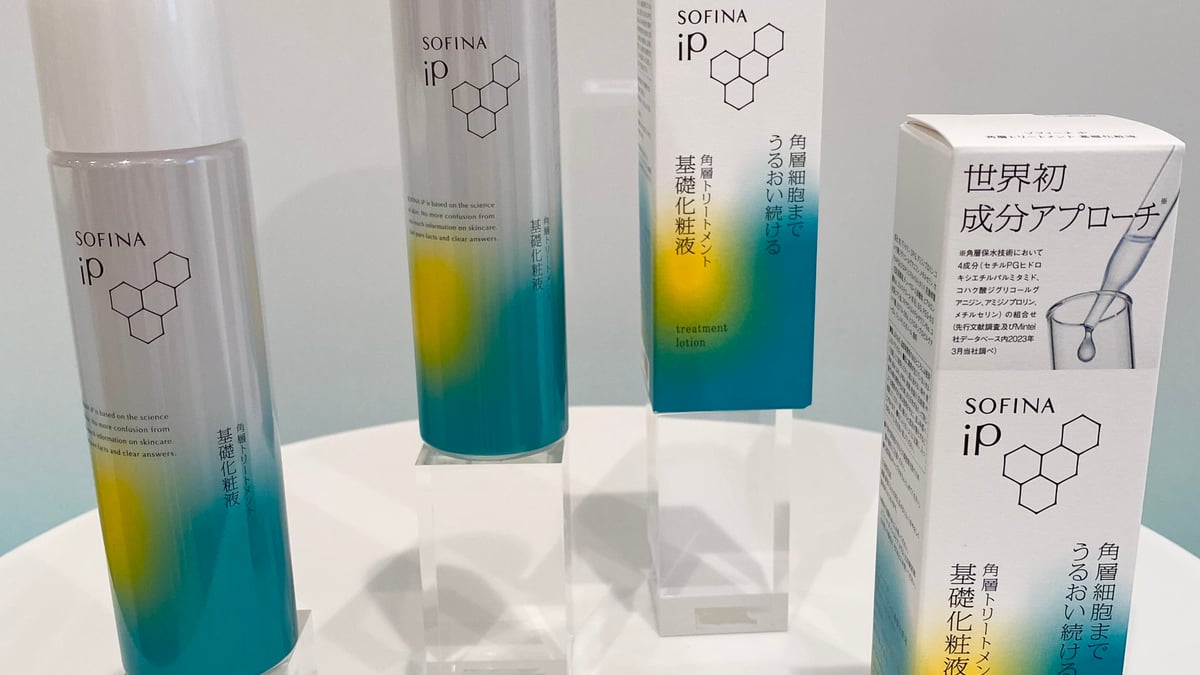 ソフィーナ iP」がリブランディング 2027年に売上2倍へ