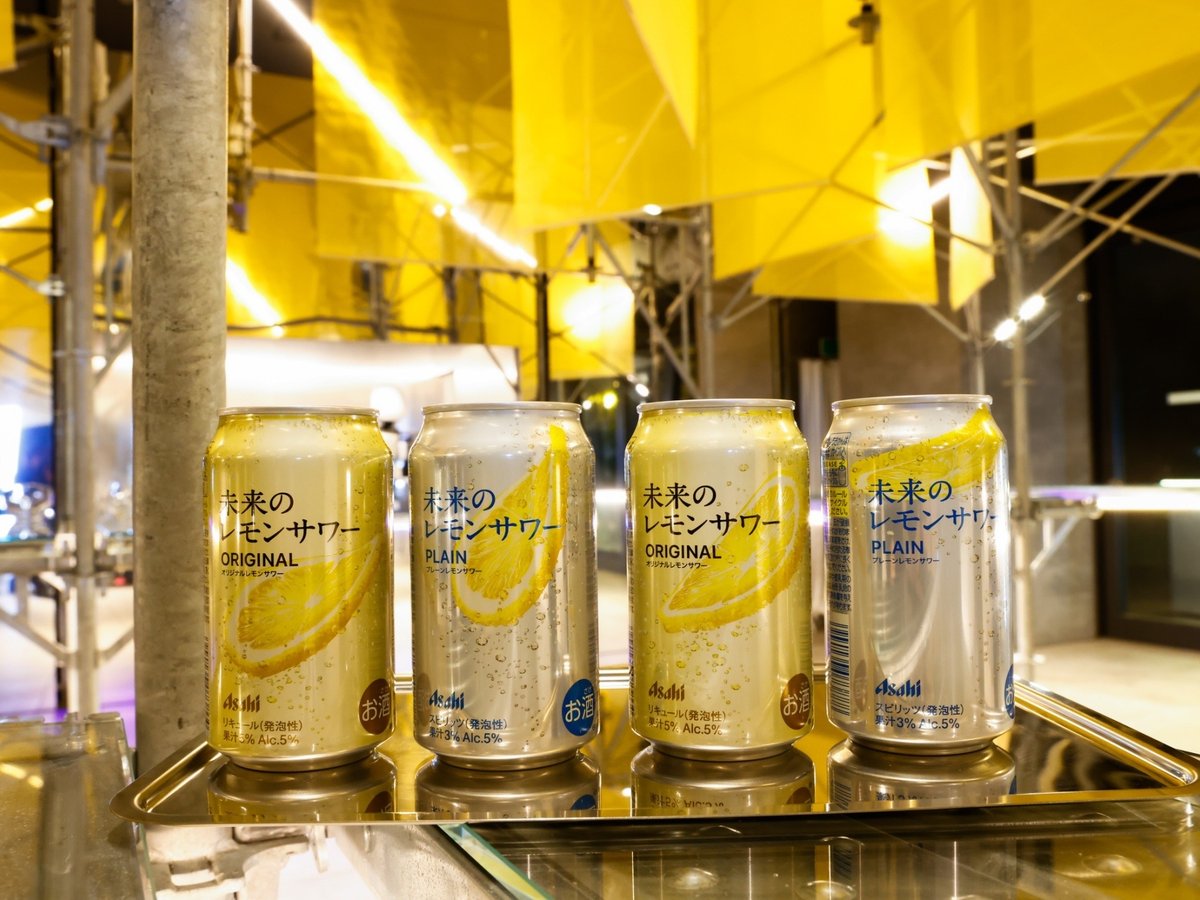 未来のレモンサワー(プレーン)（オリジナル）各1ケース計48本 楽天