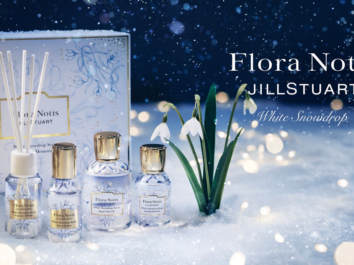 2024年クリスマスコフレ】フローラノーティス ジルスチュアート：光の