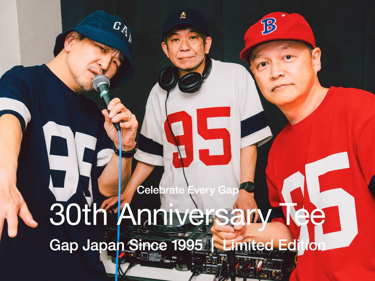 ギャップが日本上陸30周年の記念Tシャツを販売 スチャダラパーをモデル
