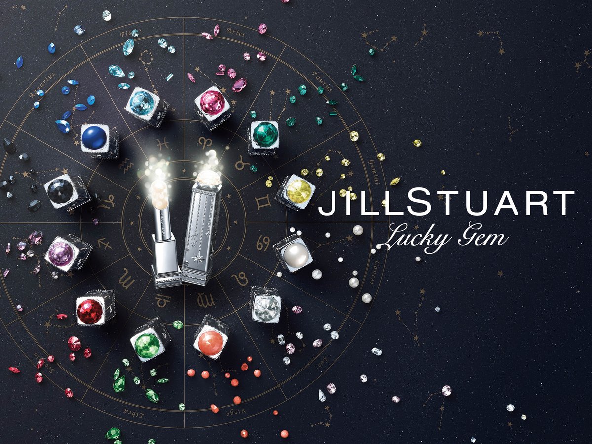 ジルスチュアート ビューティ」から