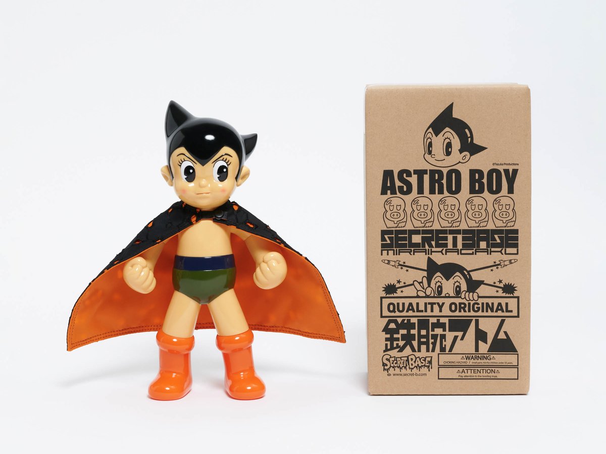 ポーターカラーの「鉄腕アトム」ソフビ人形が登場、シークレット