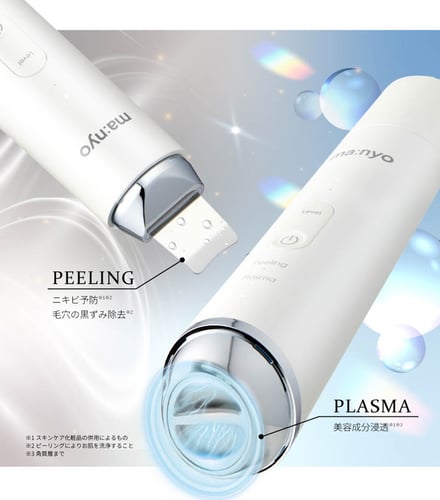 ❤️最安値／匿名配送❤️manyo プラズマショットブースター 美顔器