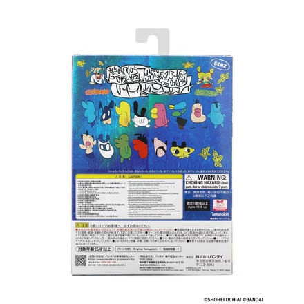 たまごっち × 落合翔平 オリジナルアートワークを配した限定モデルを発売