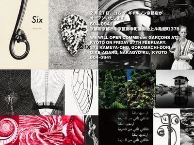 2025年クリスマスコフレ】ケラスターゼ：日本限定のコフレ・アドベント