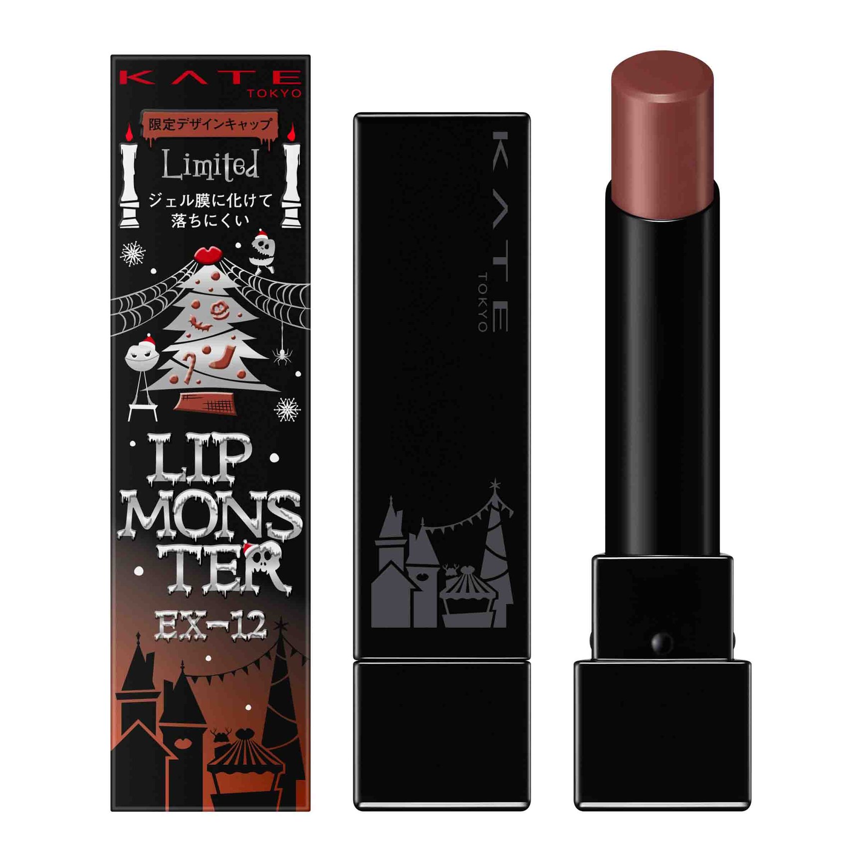 kate-holiday-251002-2-b6eeb35b