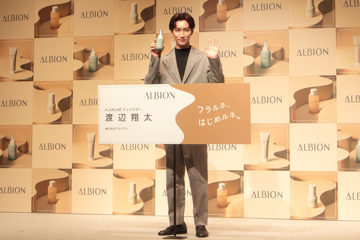 Snow Man渡辺翔太が「フラルネ」のブランドアンバサダーに 先行乳液に驚き