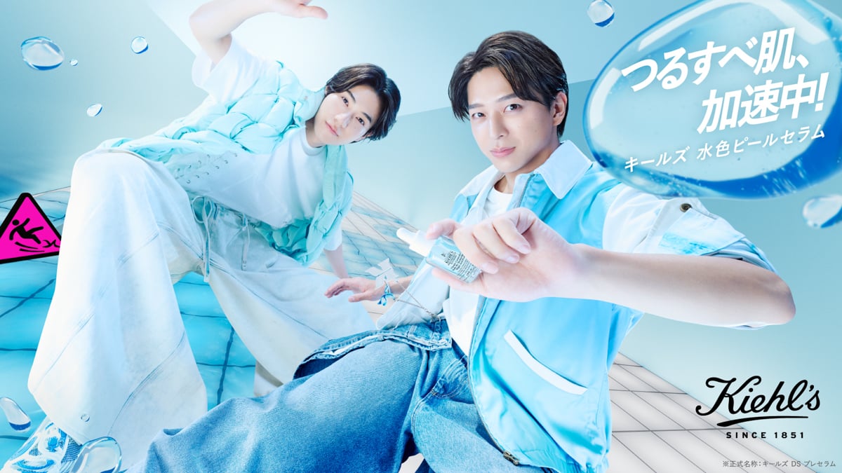 timeleszの寺西拓人と橋本将生が人生初アンバサダー スキンケア