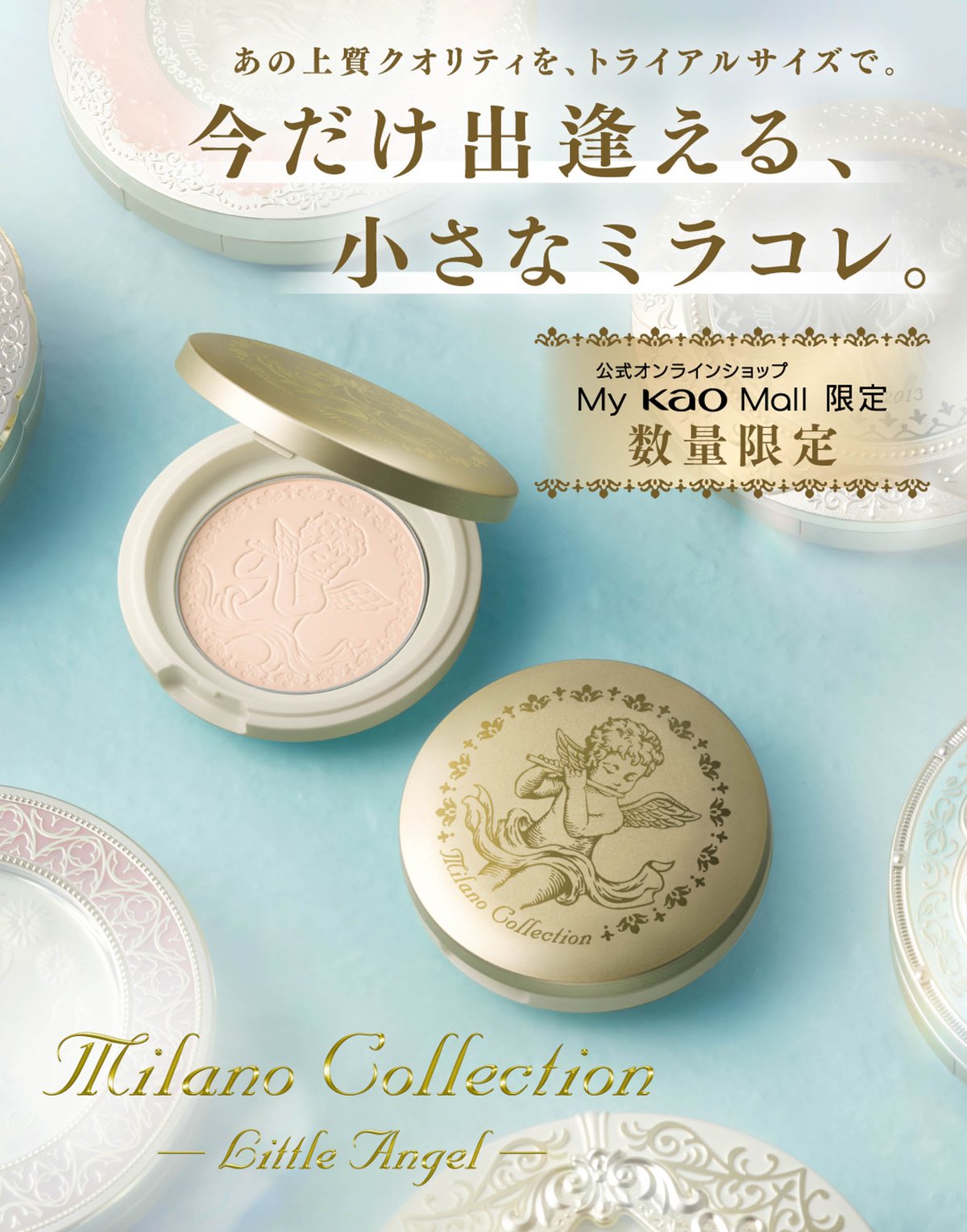 フェースアップパウダーミラコレ2011 24g フェースアップパウダー