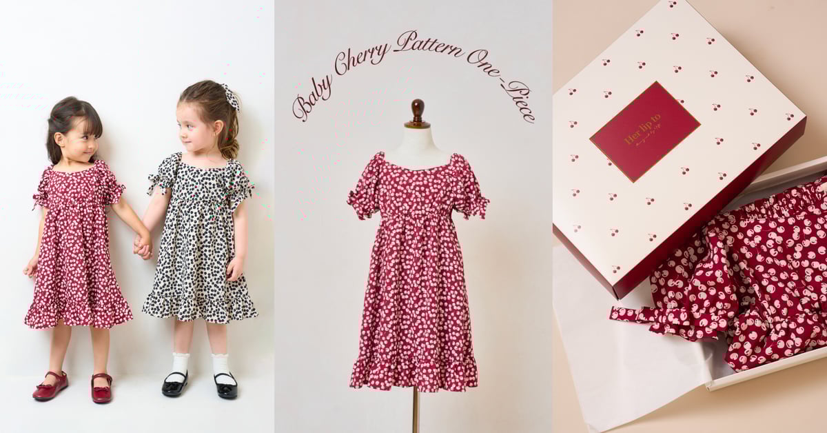 小嶋陽菜の「ハーリップトゥ」からチェリードレスのキッズサイズが登場