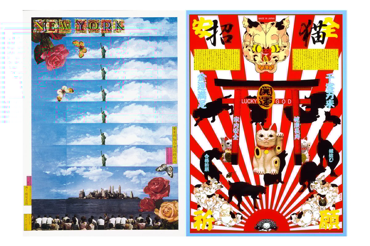 MoMAデザインストアが横尾忠則の90歳イヤーを記念したポップアップ開催