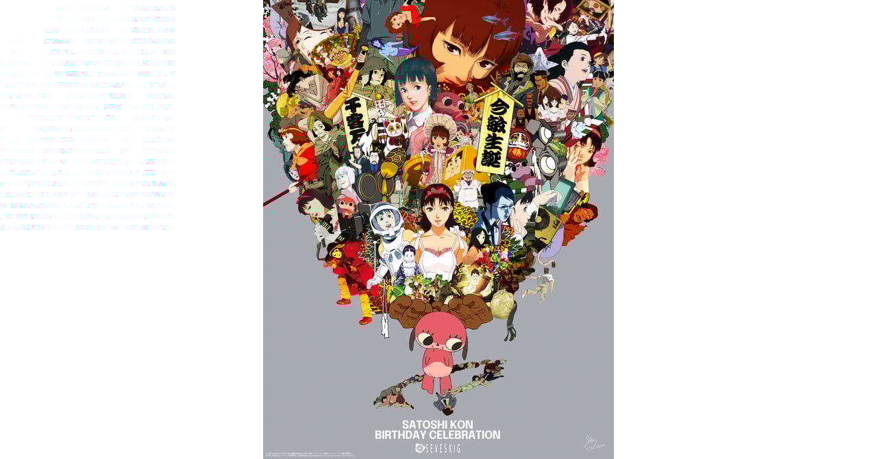 セヴシグが「パーフェクト・ブルー」「千年女優」のTシャツを限定発売