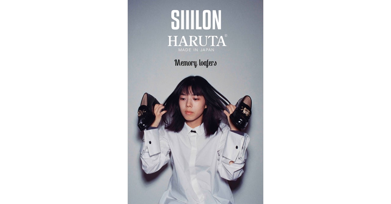 シーロンがハルタとのコラボローファー発売、「星降る夜」をイメージ