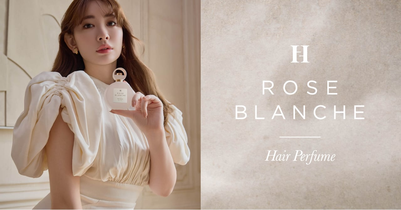 小嶋陽菜「ハーリップトゥ ビューティ」人気のローズの香りからヘア