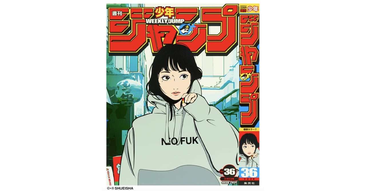 shonenjump-backsideworks-