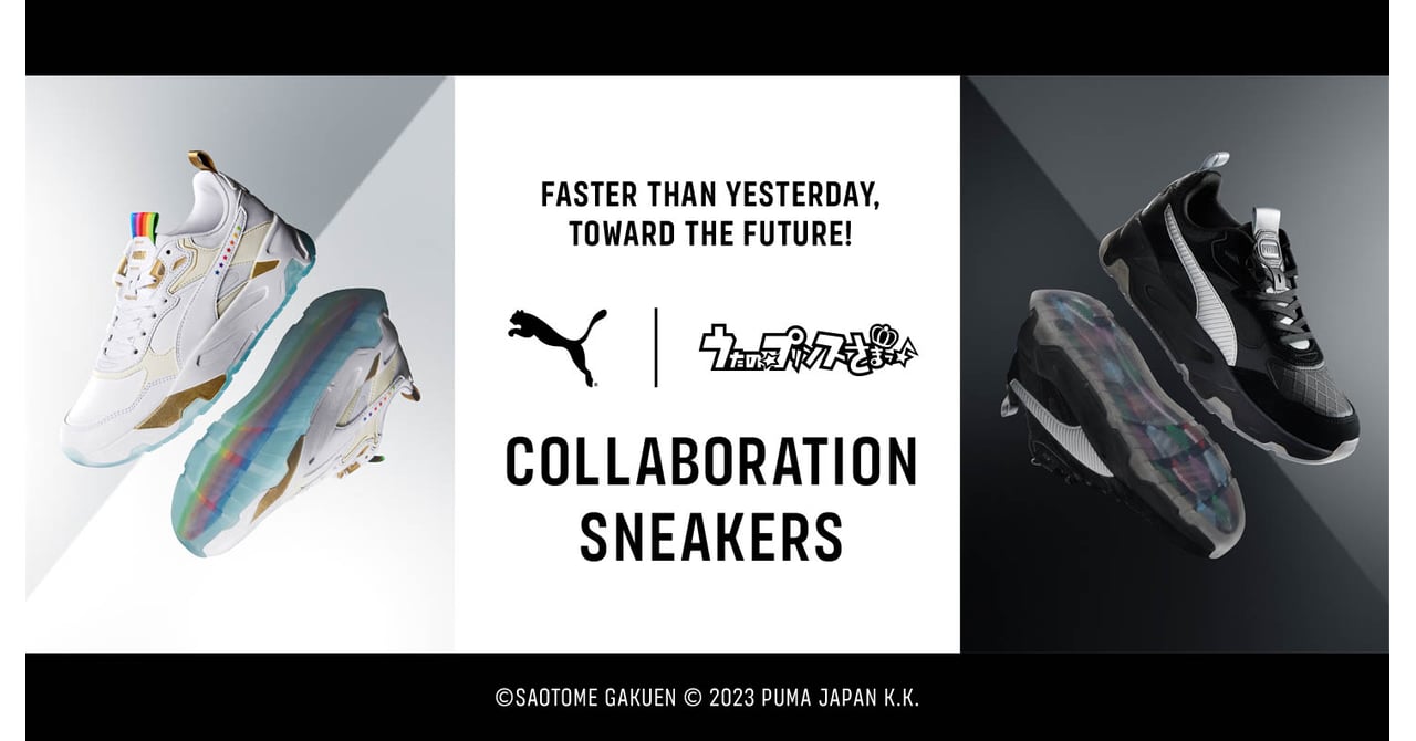 puma-utapri-20230817-001.jpg