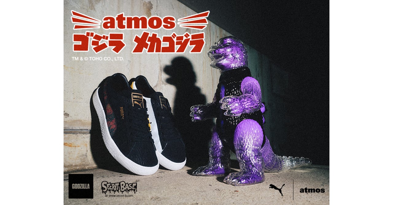 □新品未使用□シークレットベース ゴジラ ソフビ PUMA スニーカー