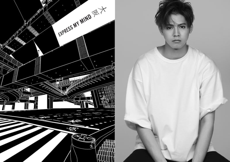 ジャーナル スタンダードが片寄涼太によるプロジェクト「EXPRESS MY