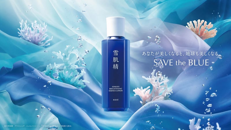 雪肌精が16年目を迎える環境保全プロジェクト「SAVE the BLUE」を今年