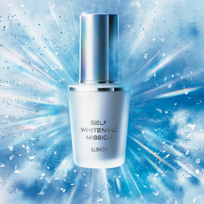 アルビオンから透明感を制する美白美容液「セルフホワイトニング