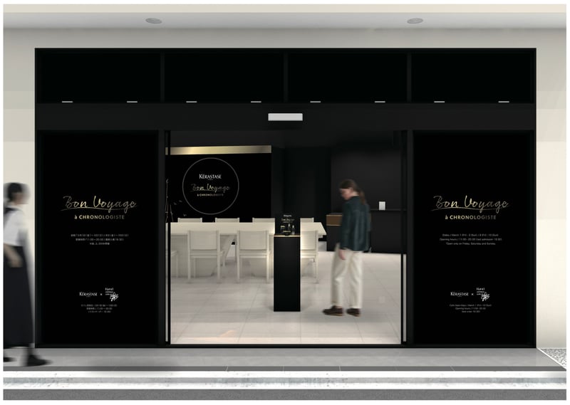 ケラスターゼ」が表参道でイベントを開催 自由に試せるタッチアップ