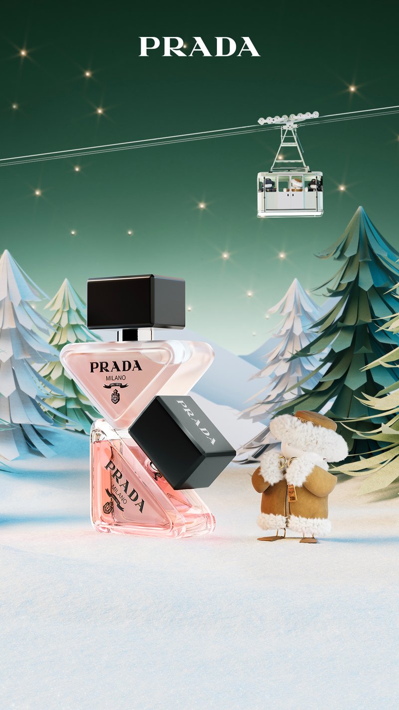 2025年クリスマスコフレ】プラダ ビューティ：冬の輝きを肌に宿すハイ