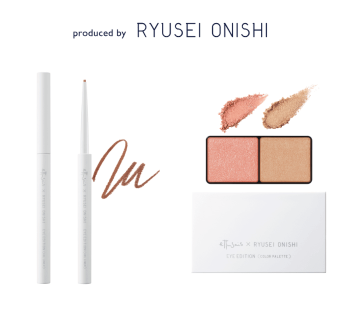 りゅちぇコスメ】エテュセ×なにわ男子大西流星くんコラボコスメ待望の