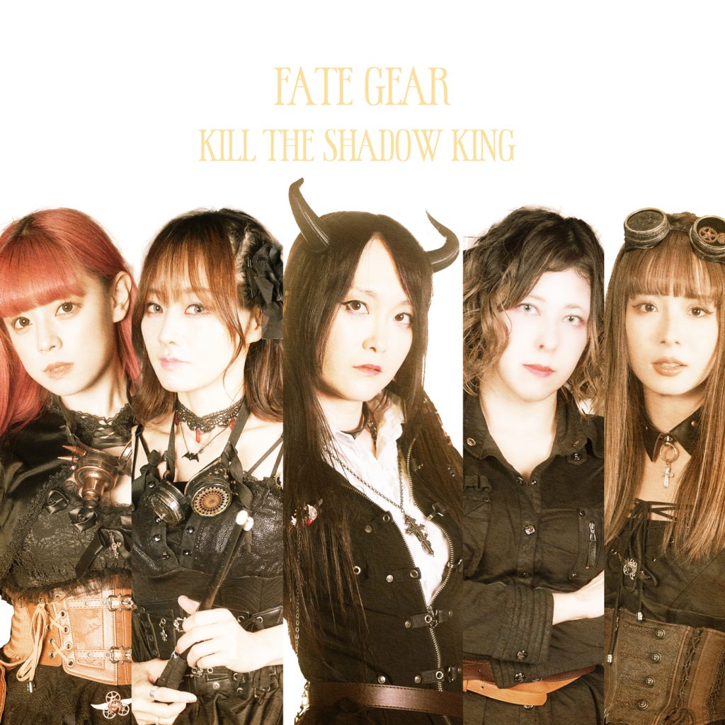 Discography – FATE GEAR official site