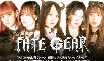 メディア – FATE GEAR official site