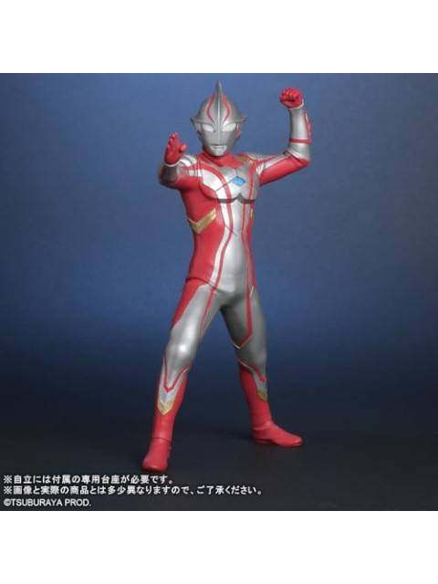 エクスプラス 大怪獣シリーズ ULTRA NEW GENERATION ウルトラマン