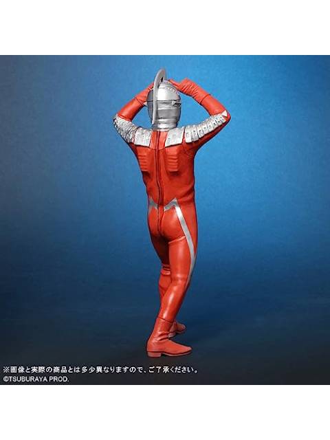 エクスプラス 大怪獣シリーズ ウルトラセブン エメリウム光線ポーズVer