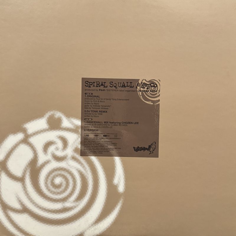 Keyco - Spiral Squall (12'') - FATMAN RECORDS