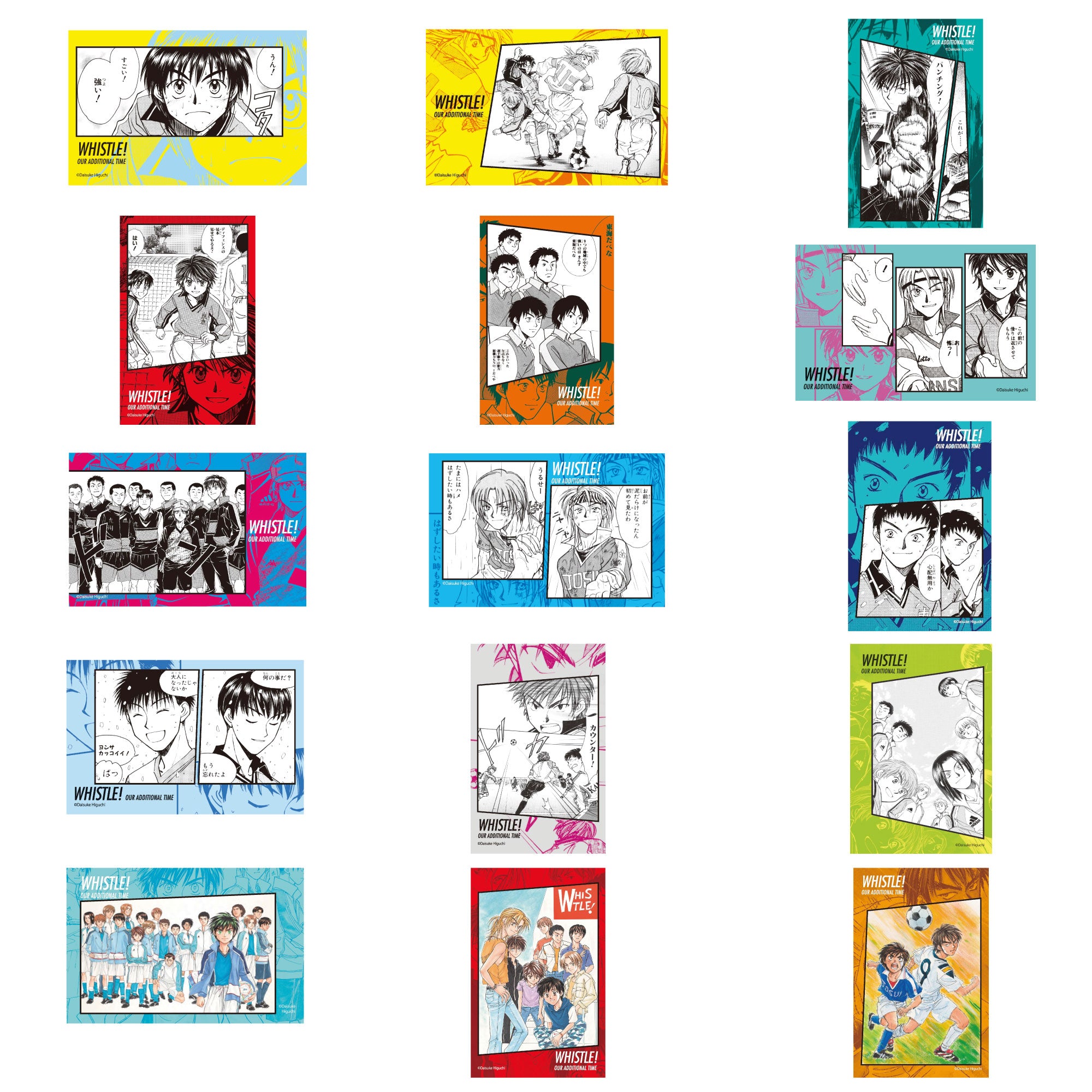 ホイッスル！ – FAV ALL