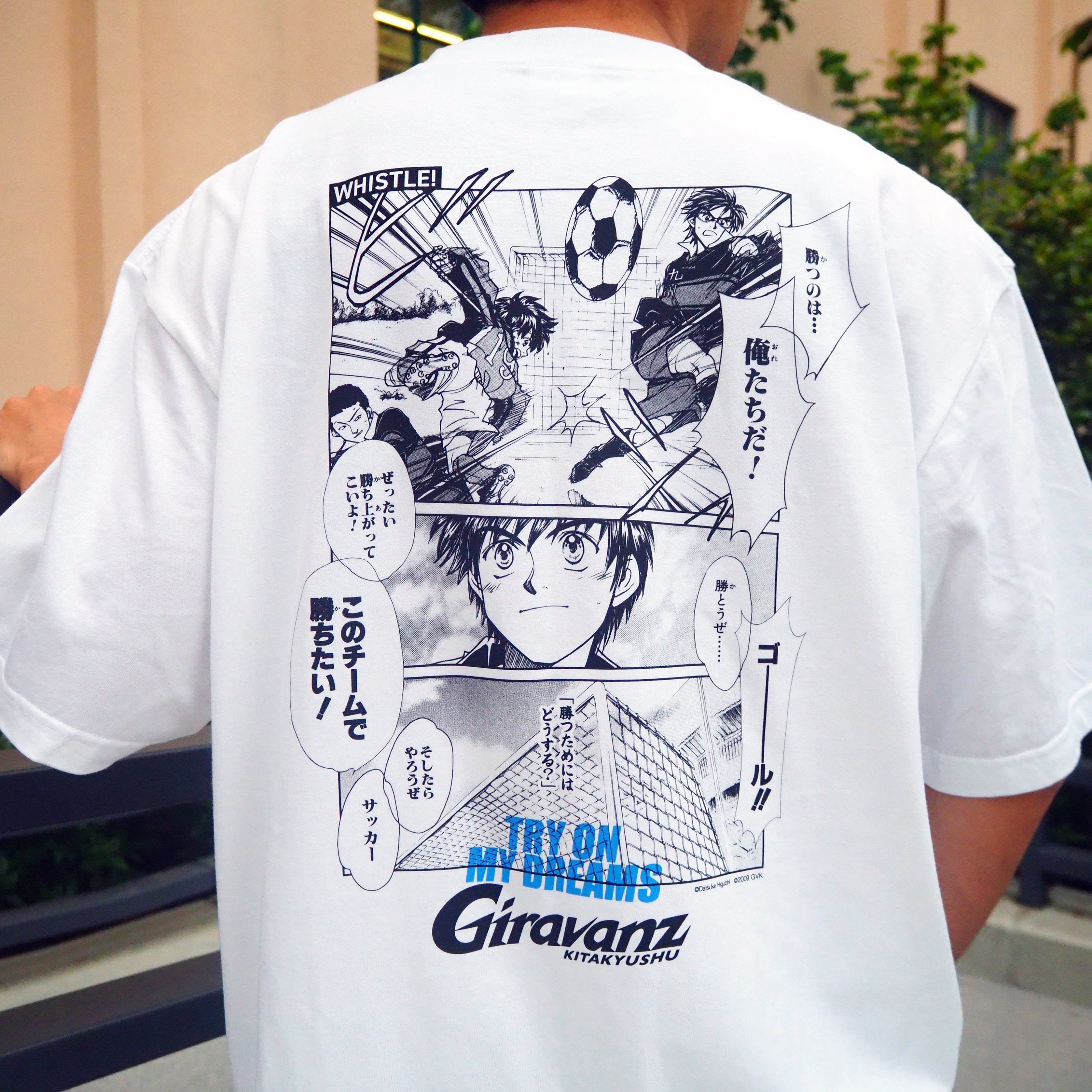 漫画「ホイッスル！」×ギラヴァンツ北九州 コラボTシャツ – FAV ALL