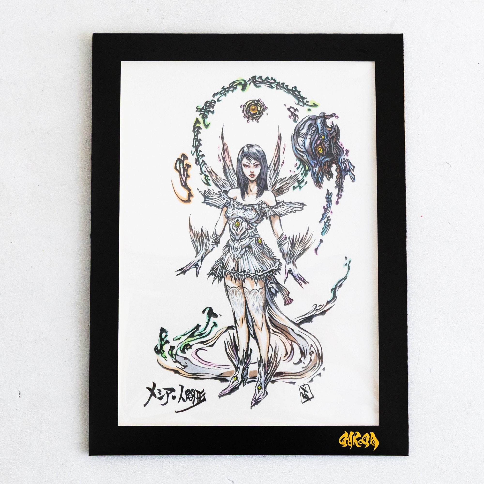 牙狼画展 アートコレクション【15】メシア人間態 – FAV ALL