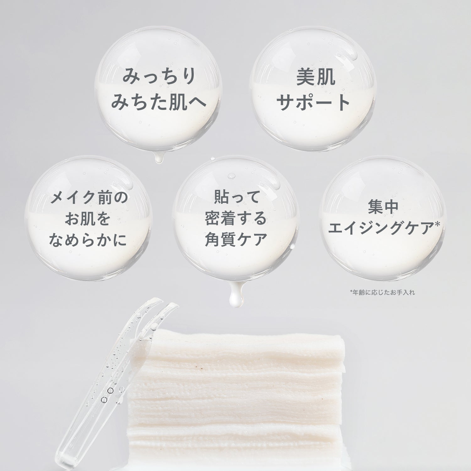 公式】favs PHYTO COLLAGEN PAD | フィトコラーゲンパッド | PTCパッド