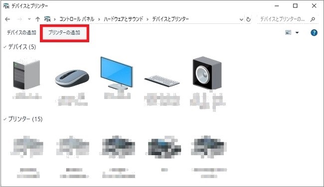全製品共通】(Windows)ドライバーアイコンが未指定に入る（USB接続時