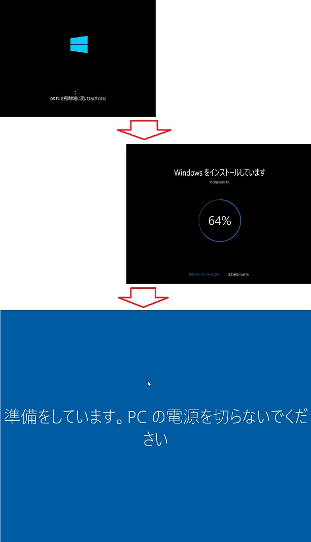Windows 10 を初期状態に戻す（リカバリ） | TSUKUMO サポートFAQ