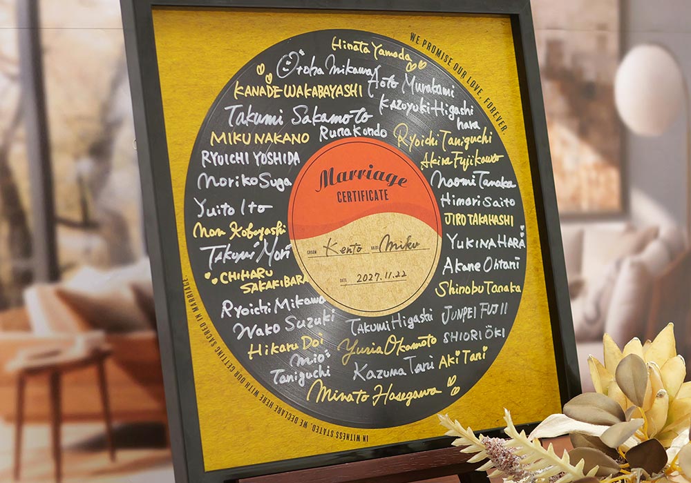 新商品情報】大人気レコード結婚証明書が商品化！発売スタート - 広島