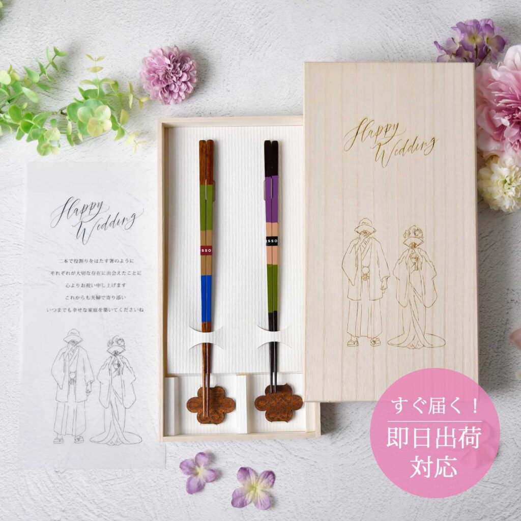 Tiffany & Co. 夫婦箸&フォトフレーム Tiffany 夫婦箸 【公式通販】