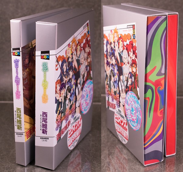 レビュー 講談社BOX 物語シリーズ「混物語」 : ふぃぎゅる！