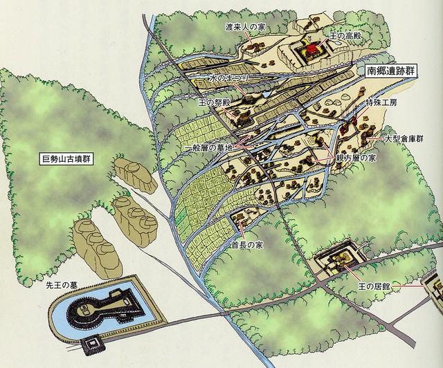 南郷遺跡Ⅰ・Ⅱ・Ⅲ・Ⅳ・Ⅴ 南郷遺跡Ⅰ・Ⅱ・Ⅲ・Ⅳ・Ⅴ