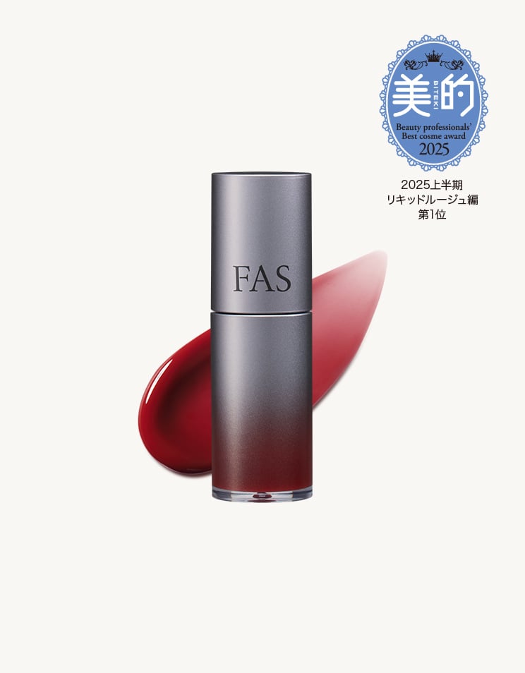 FAS THE BLACK DAY REPAIR LIPSERUM