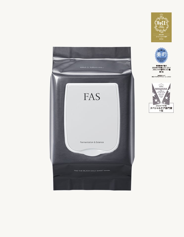 FAS ザ ブラック デイリー シートマスク | シートマスク | FAS公式