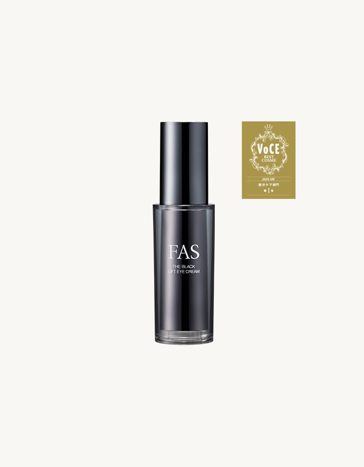 FAS ザ ブラック リフト アイ クリーム | 目元用クリーム | FAS公式