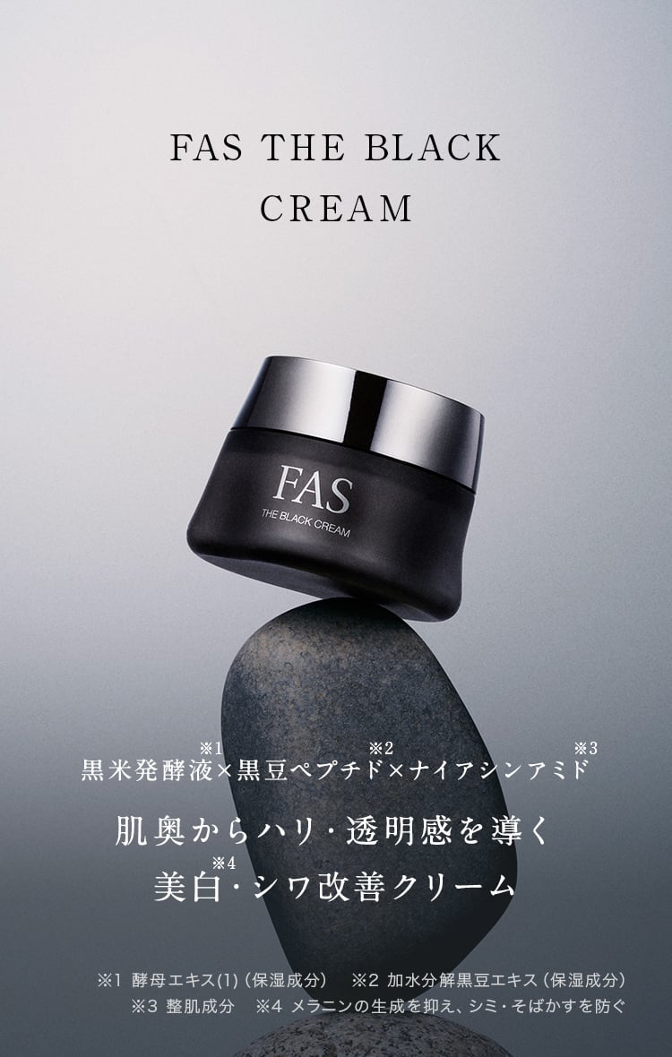 アイケア FAS THE BLACK LIFT EYE CREAM 15g FAS ザ ブラック リフト